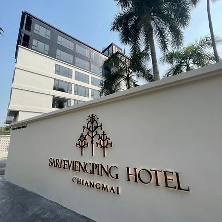 Sareeviengping Hotel Chiangmai Chiang Mai Zewnętrze zdjęcie