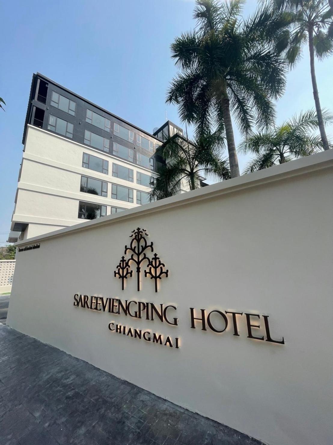 Sareeviengping Hotel Chiangmai Chiang Mai Zewnętrze zdjęcie